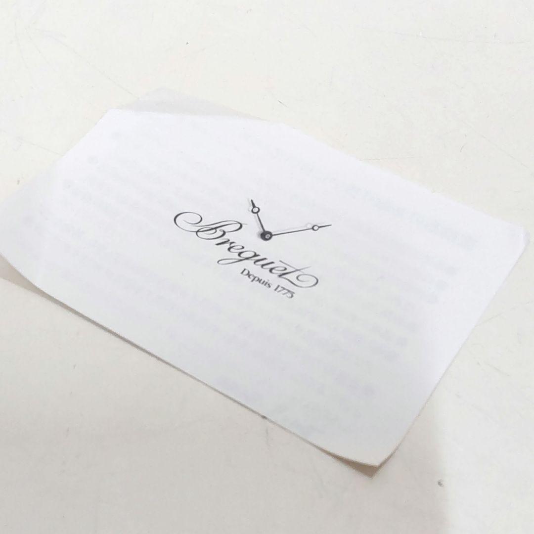 ブレゲ　空箱　カフス　ケース　アクセサリーケース　小物入れ　黒　KJ86