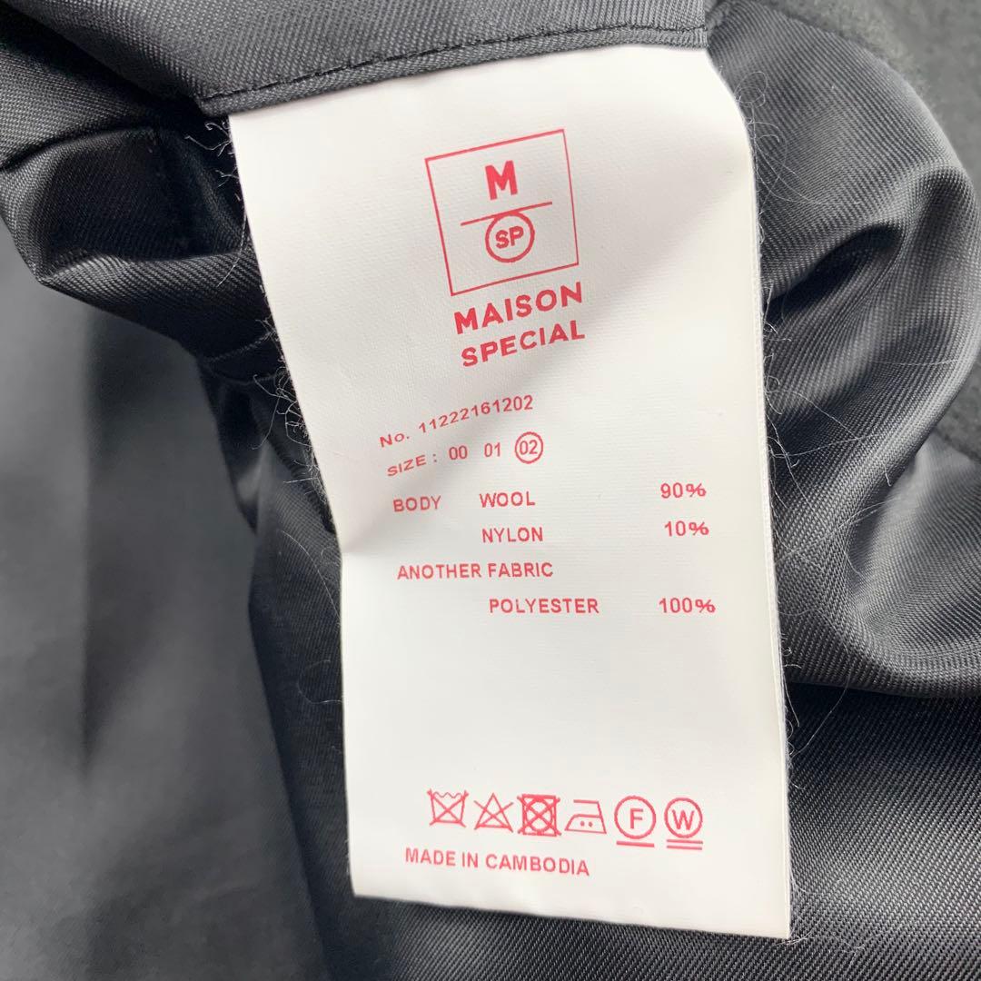 【たまねぎけんし様】MAISON SPECIAL チェスターコート　XL相当