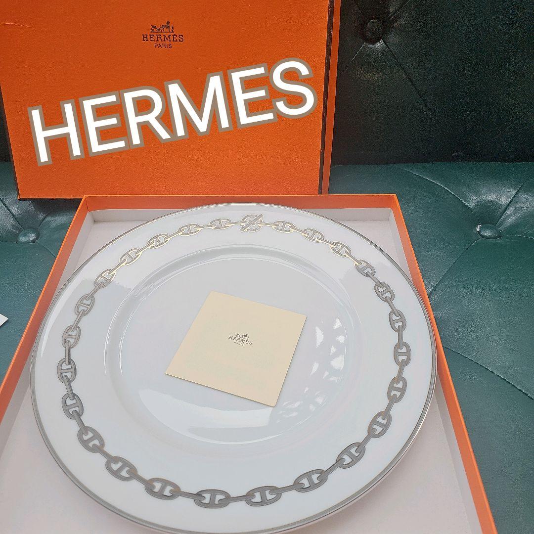 美品✨箱付き✨HERMES　シェーヌダンクル　チェーン柄　27cm　大皿