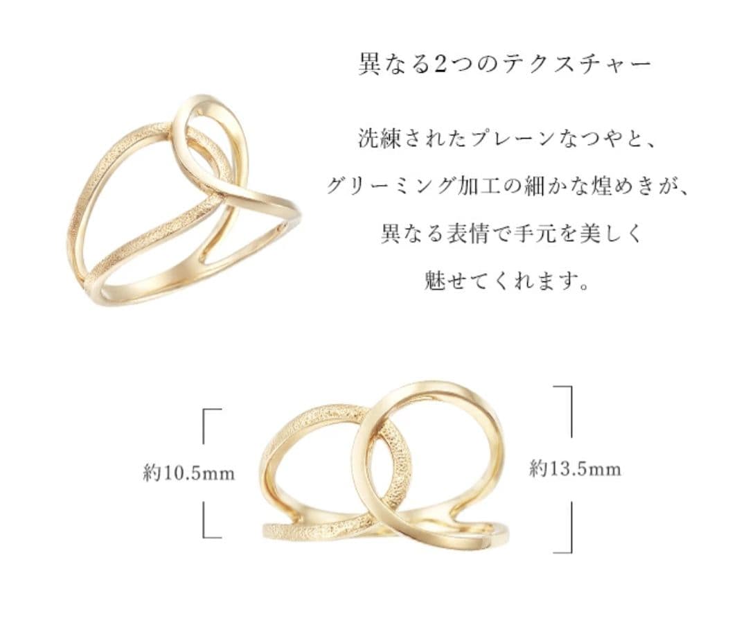 ♥期間限定値下げ♥K10YG　 ツイストデザイン リング