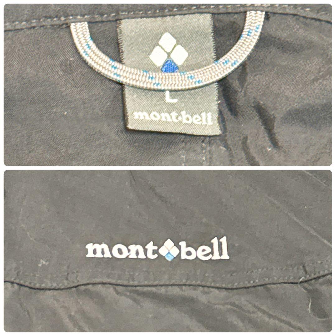 美品✨モンベル O.D.パーカー フーデット ナイロンジャケット L ブラック