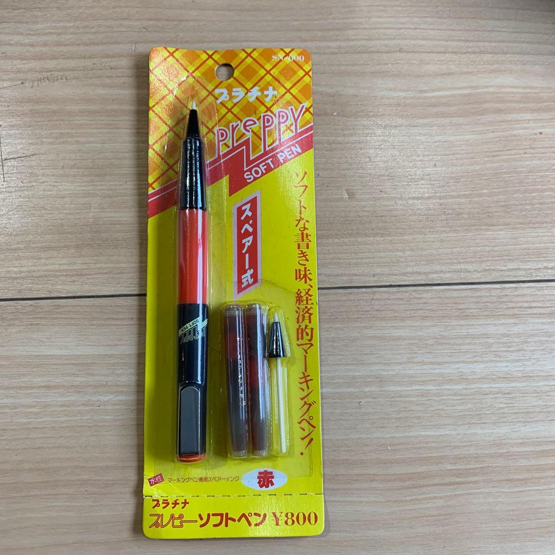 プラチナ　プレピーソフトペン　赤　【希少】【昭和レトロ】