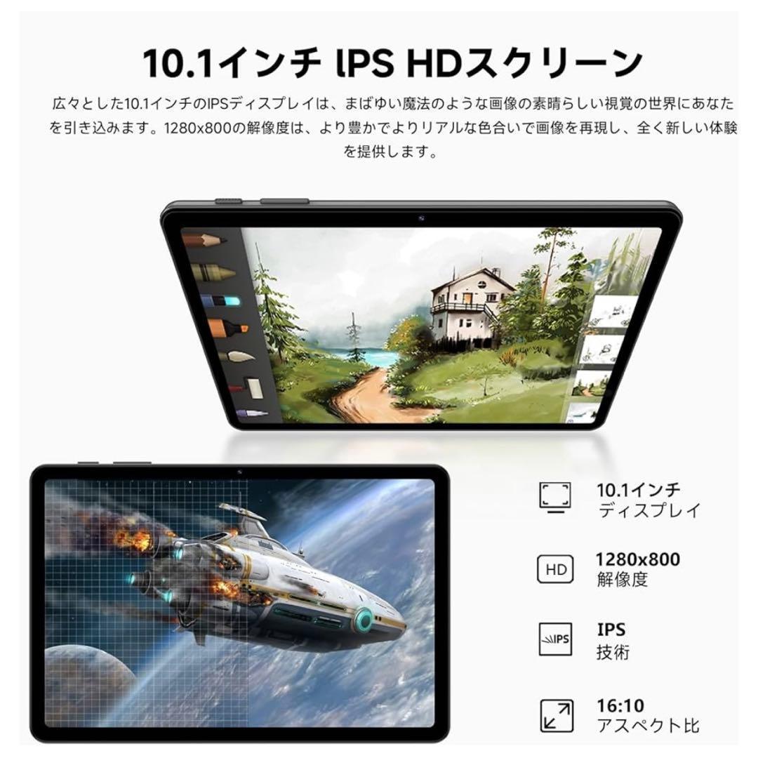 Android16 タブレット 10.1インチ 64GB|24GB|2TB拡張