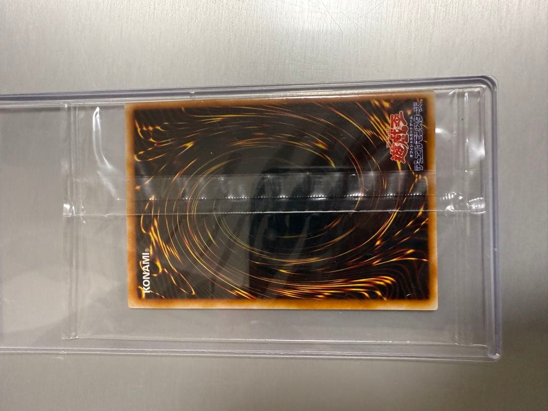 遊戯王OCG デュエルモンスターズ　未開封セット