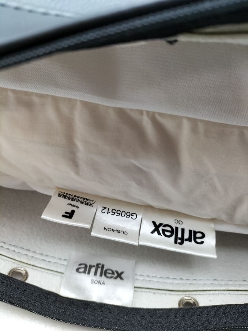 展示品◆アルフレックスSONAクッション◆60cm×55cm◆H-2510CU５