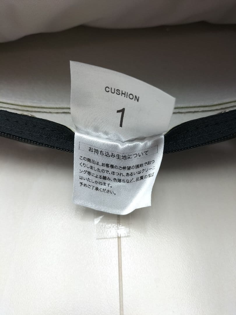 展示品◆アルフレックスSONAクッション◆60cm×55cm◆H-2510CU５