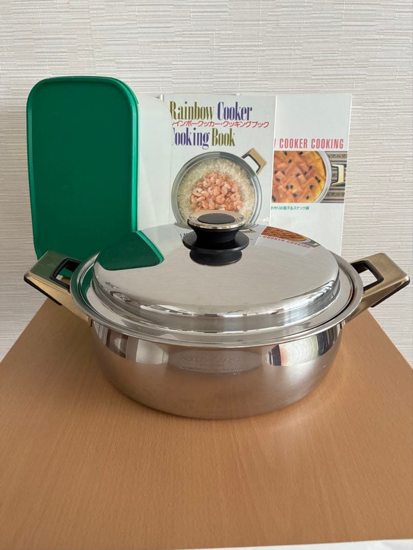 タッパーウェア Rainbow Cooker ステンレス製 中型両手鍋 26㎝