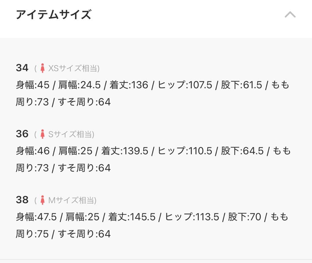 モカ