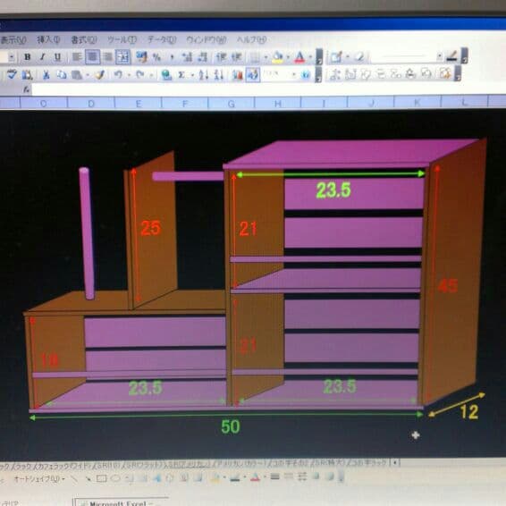 【カラーご確認ページ】