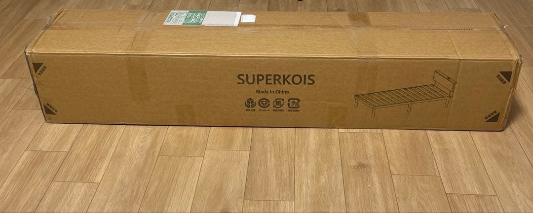 ベッドフレーム セミダブル 2口コンセント 天然木 すのこ ベット 北欧パイン材