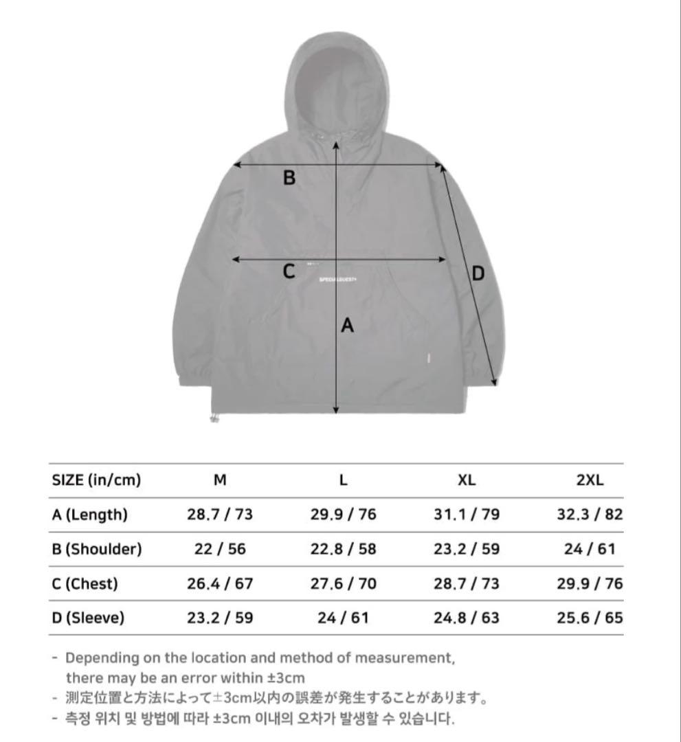 Specialguest® / V2 ANORAK JK FC / XL