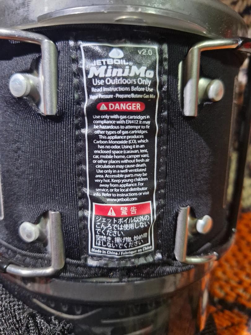 ジェットボイル　ミニモ　v2.0