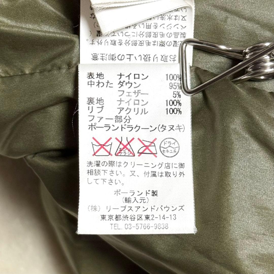 タトラス ヴァレナ ダウンジャケット ファー