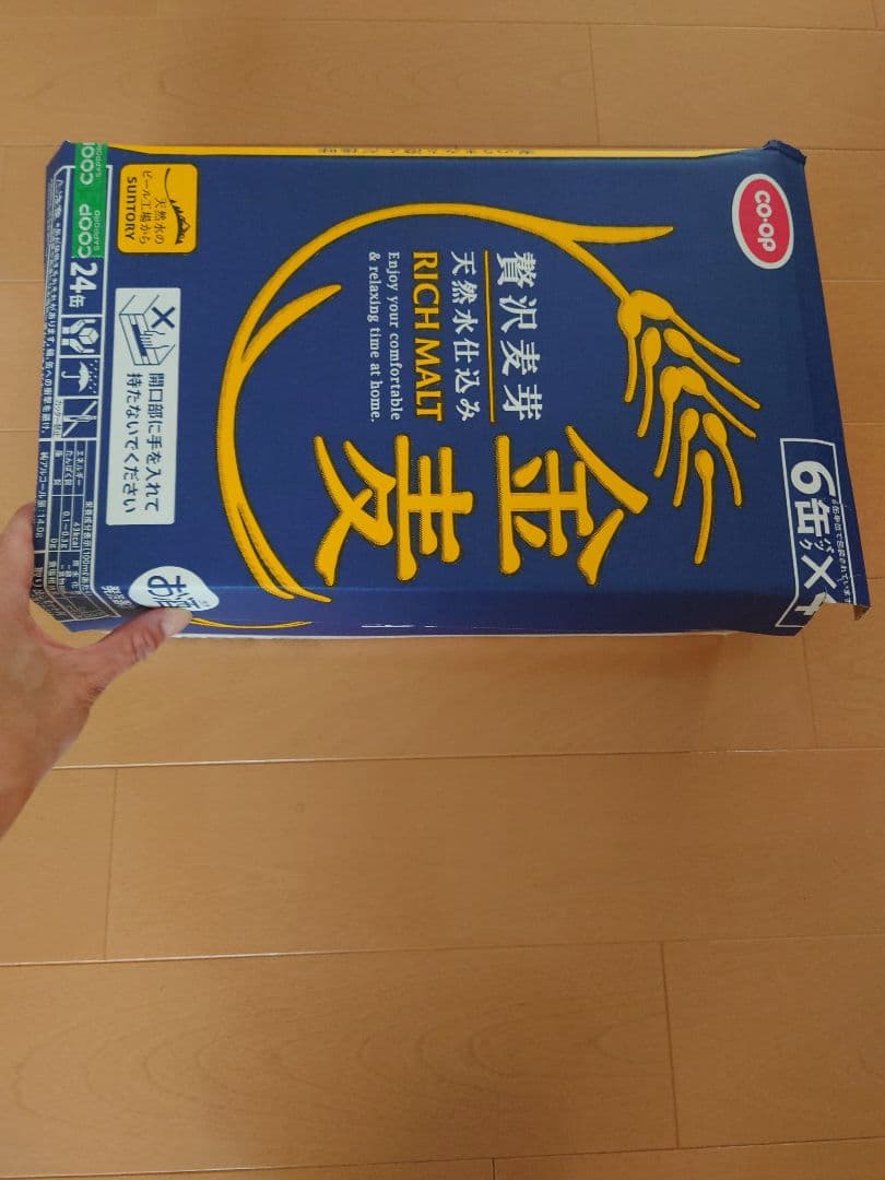 金麦 花やか小皿12枚セット