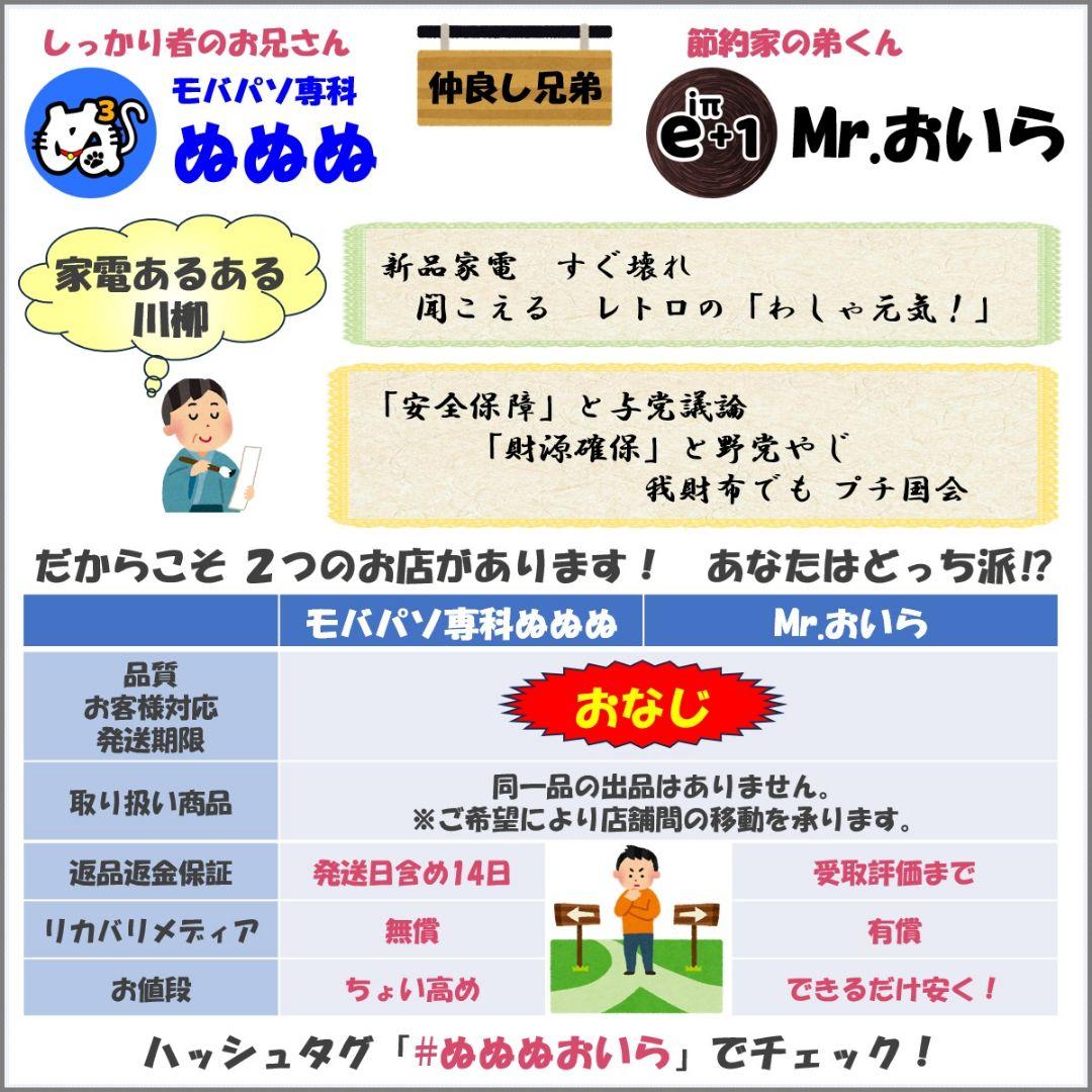 PW：LIFEBOOK U9311 Win11 i5 SSD Office付き