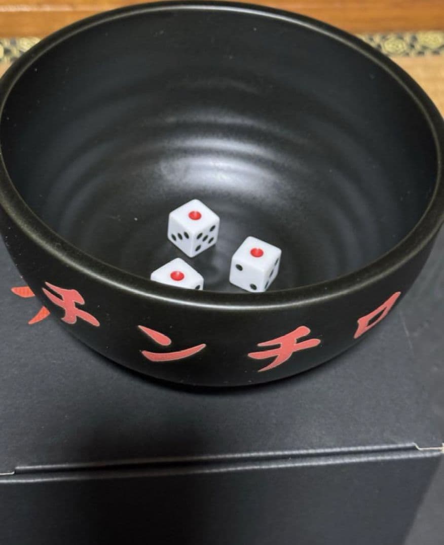 チンチロ 丼 サイコロ付き