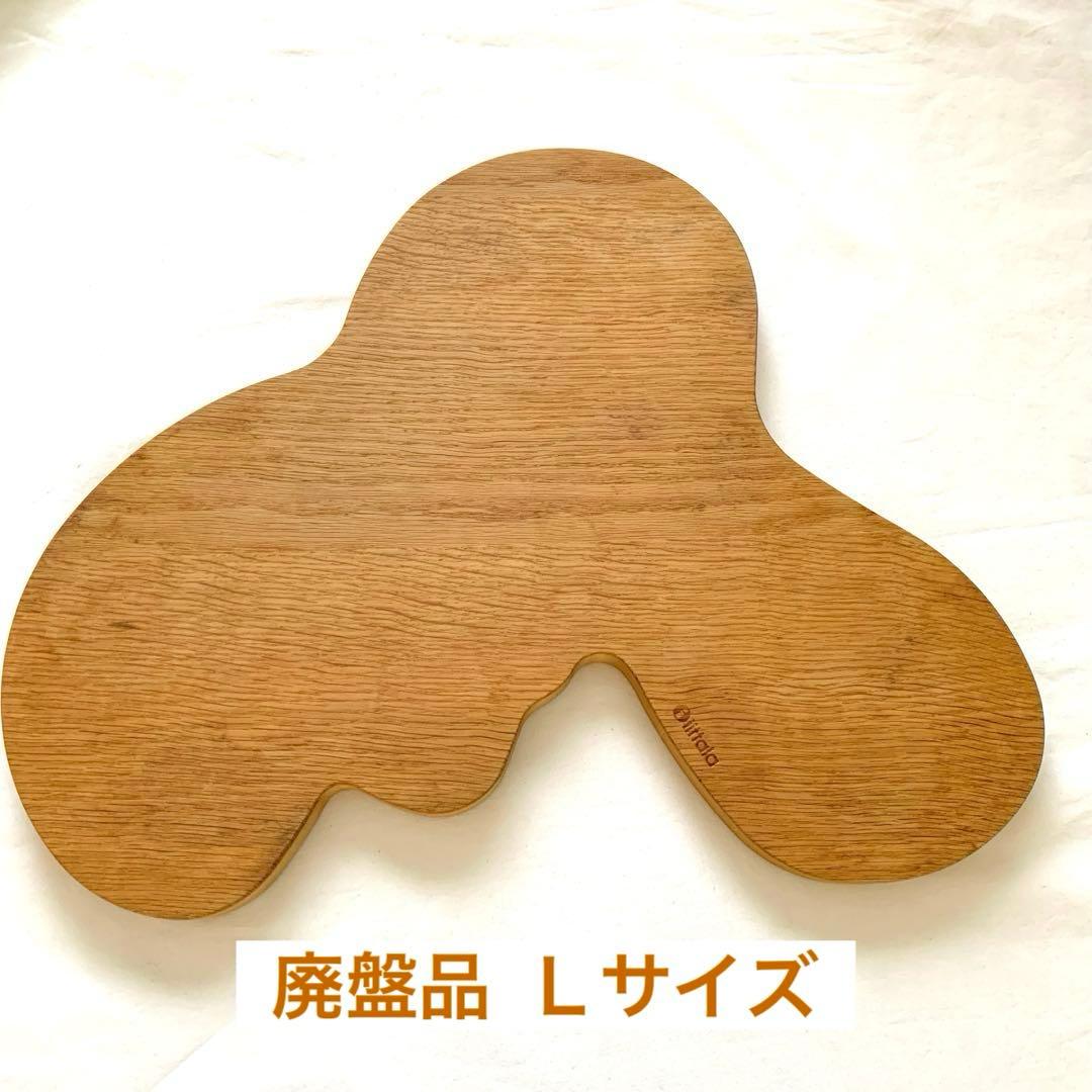 【廃盤】イッタラ　サービングプラター　 Lサイズ　初期　希少