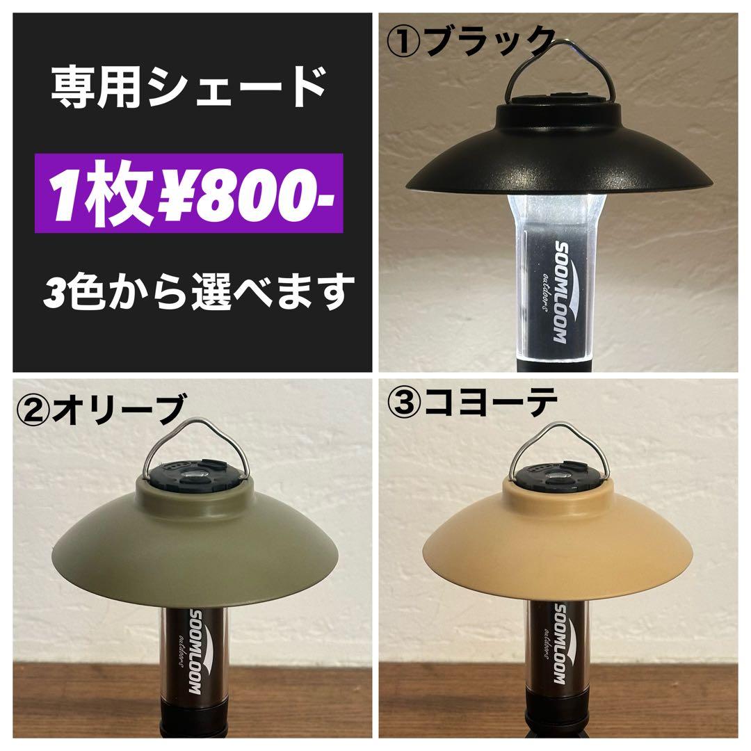 スームルーム　LUMINA5000 ルミナ5000 4個 プレゼント4個　③