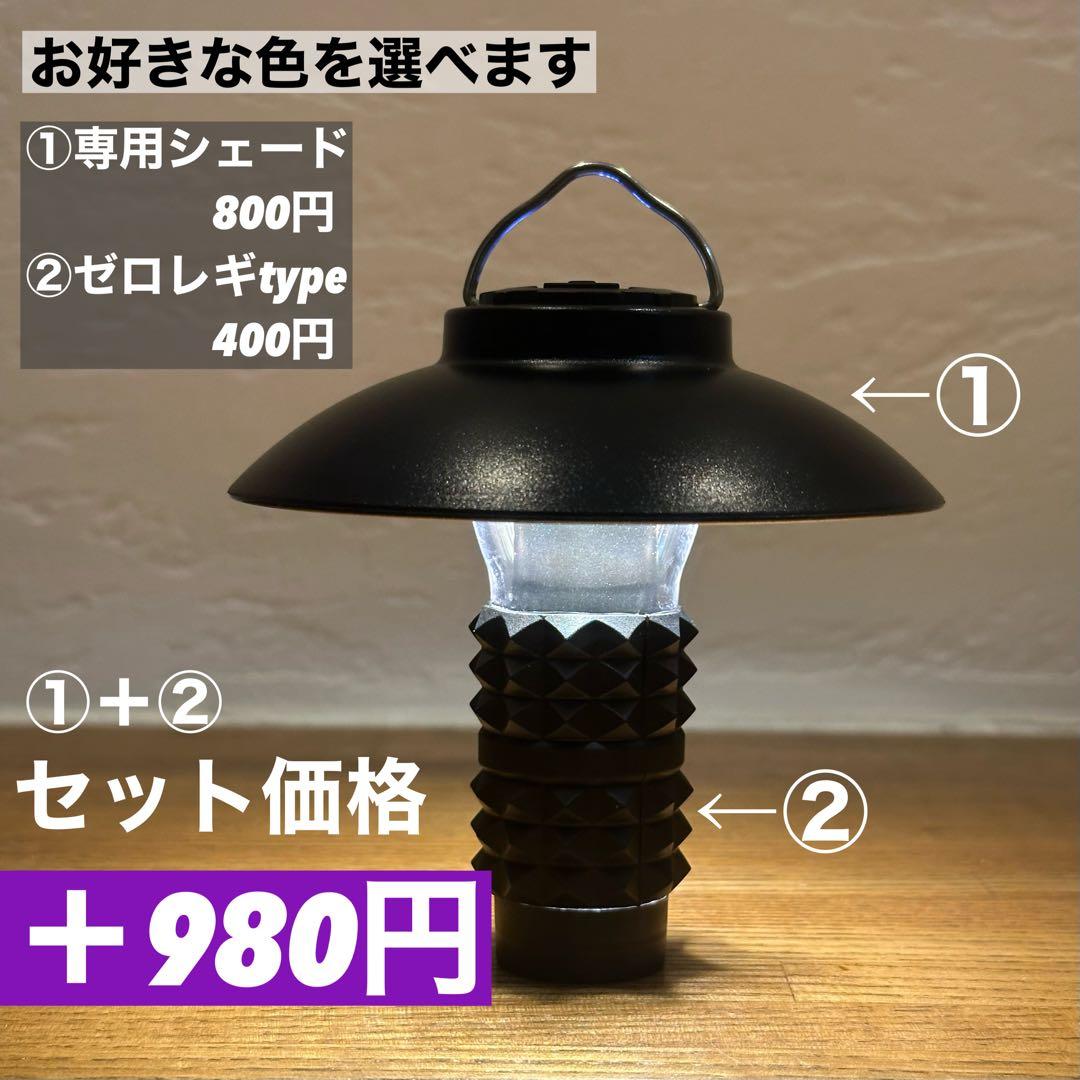 スームルーム　LUMINA5000 ルミナ5000 4個 プレゼント4個　③