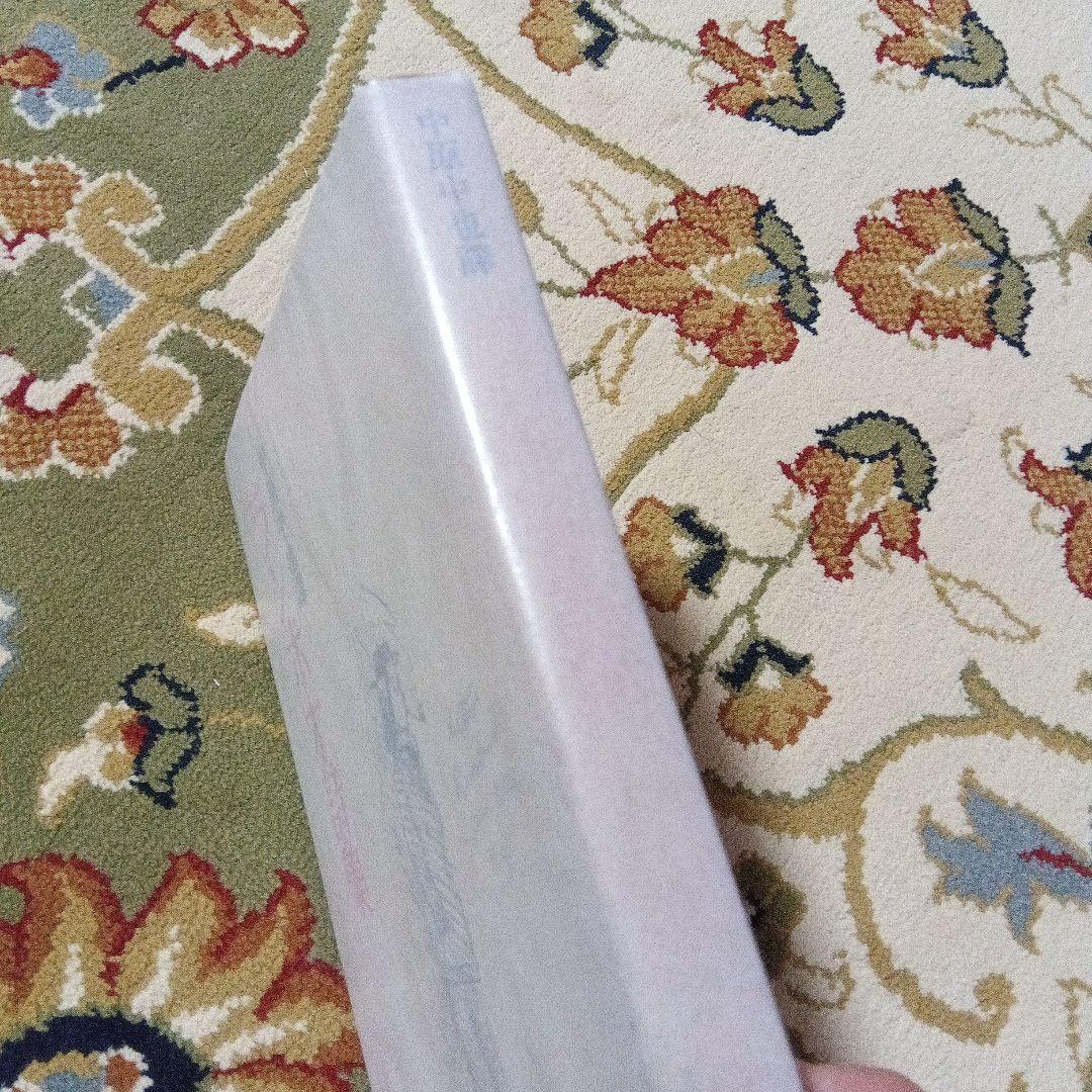 中原中也 ランボオ詩集　書肆ユリイカ　初版　伊達得夫