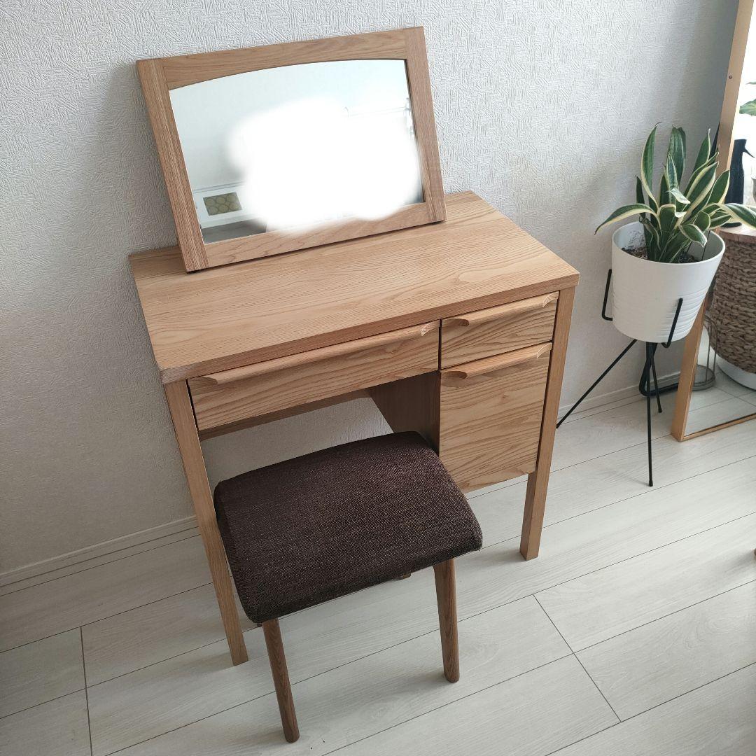 【超美品】unico★CLARUS-mini木製ドレッサー