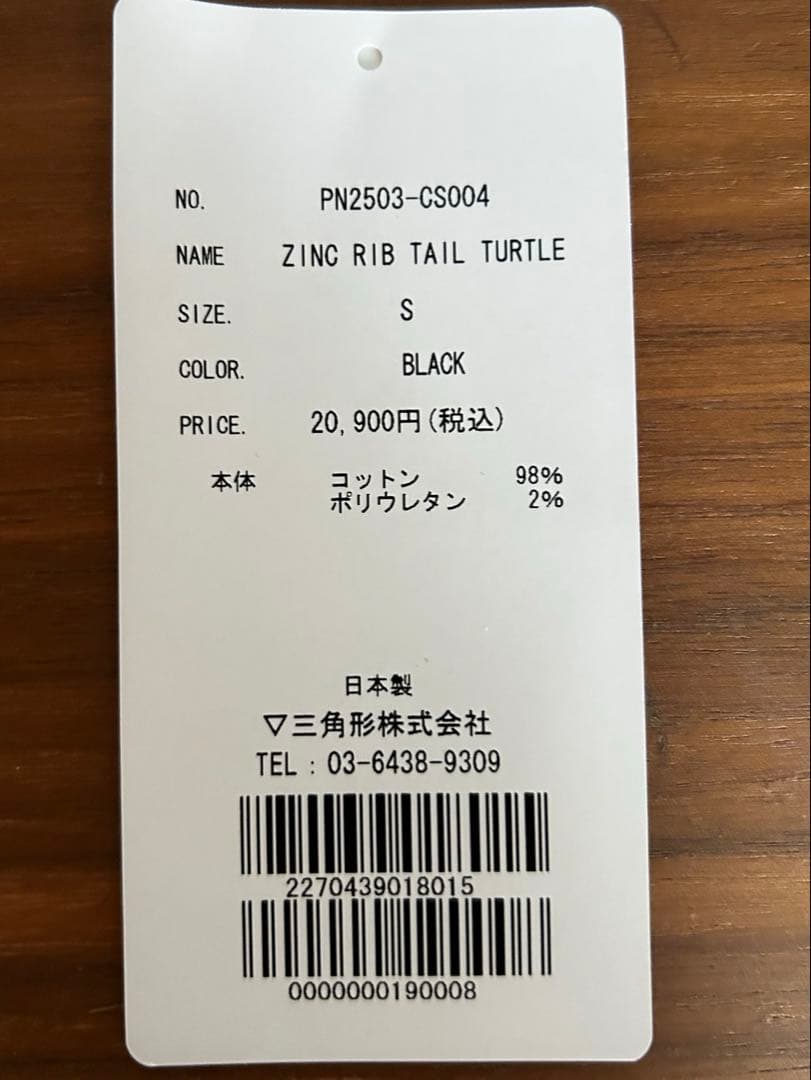 トップス PAN zinc rib tail turtle