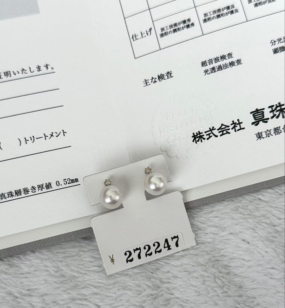 ク*ラ様 美品花珠級強テリアコヤ真珠ダイヤモンドピアスpt900プラチナ2WAY