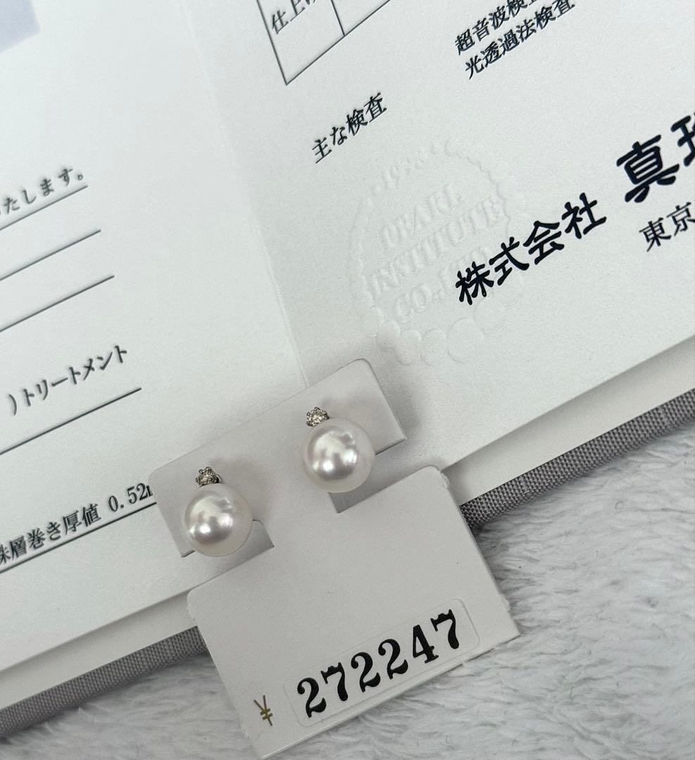 ク*ラ様 美品花珠級強テリアコヤ真珠ダイヤモンドピアスpt900プラチナ2WAY
