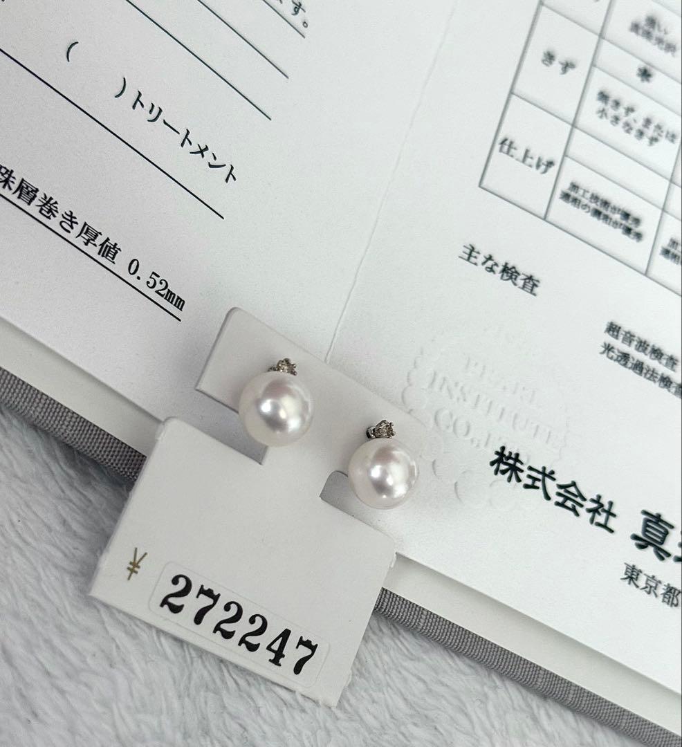 ク*ラ様 美品花珠級強テリアコヤ真珠ダイヤモンドピアスpt900プラチナ2WAY