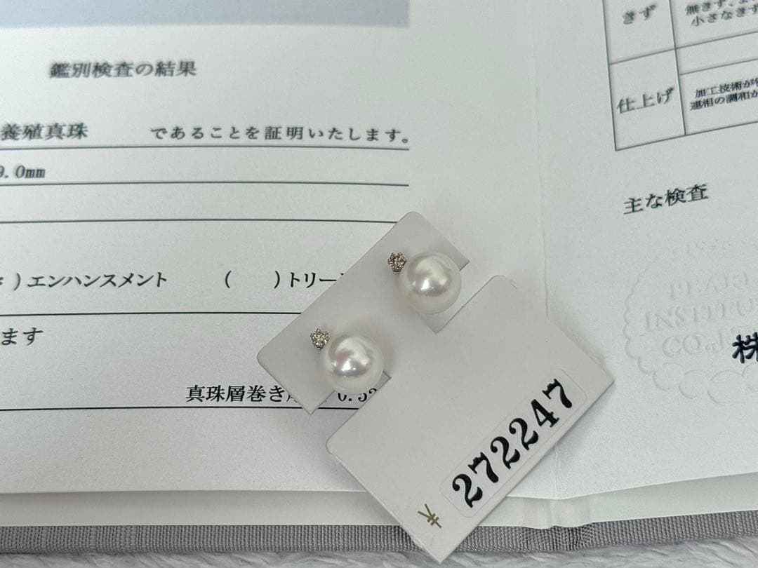 ク*ラ様 美品花珠級強テリアコヤ真珠ダイヤモンドピアスpt900プラチナ2WAY
