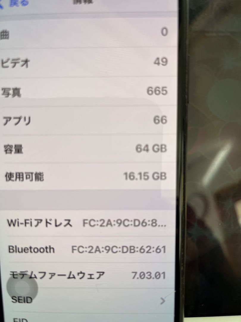 Apple iPhone Xs スペースグレー 本体