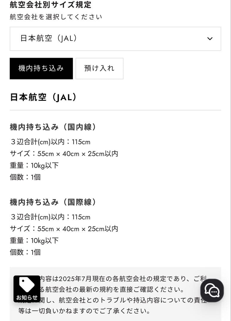 ¥58,300 機内持込　ZERO HALLIBURTONゼロハリ　スーツケース