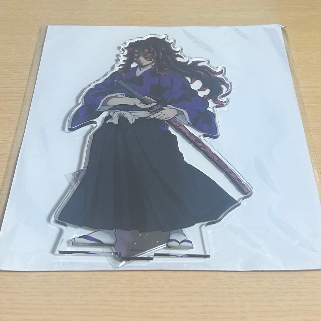 鬼滅の刃 鬼集結 A賞 ビッグアクリルスタンド 黒死牟 アニプレックスオンライン