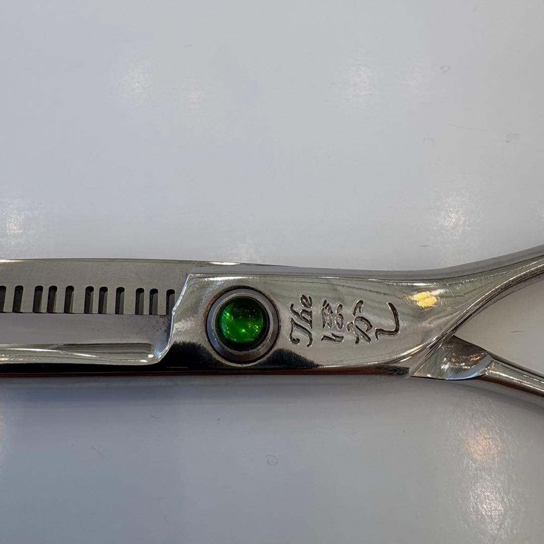 タマコーシザー スーパーおそらく ぼかし セニング右利き