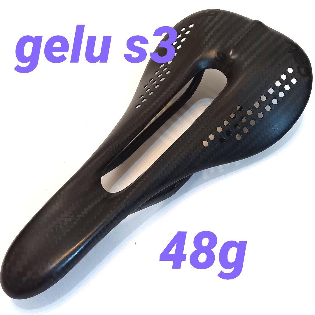 《美品》gelu S3 カーボンサドル 超軽量48g