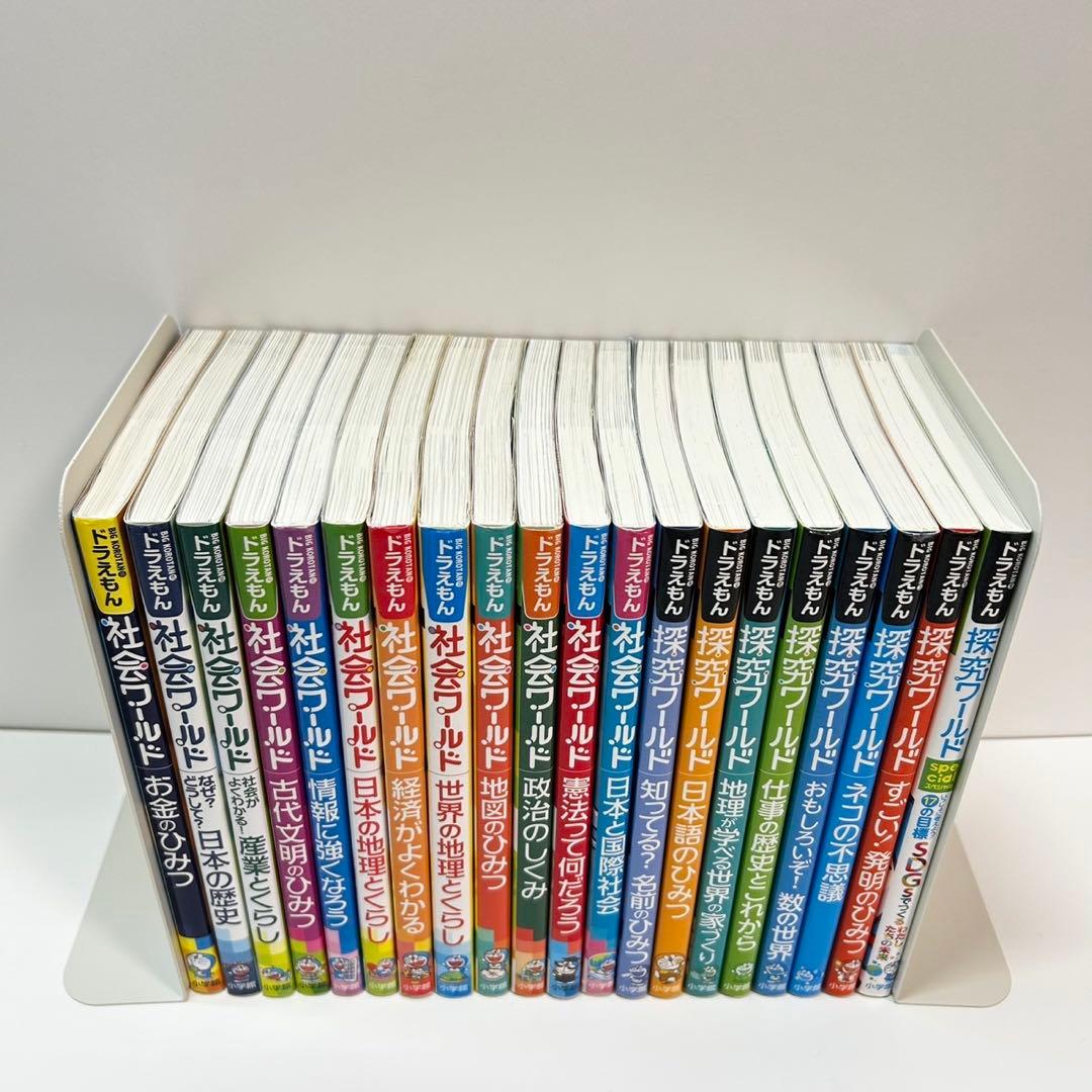 ドラえもん　ワールドシリーズ　42冊セット