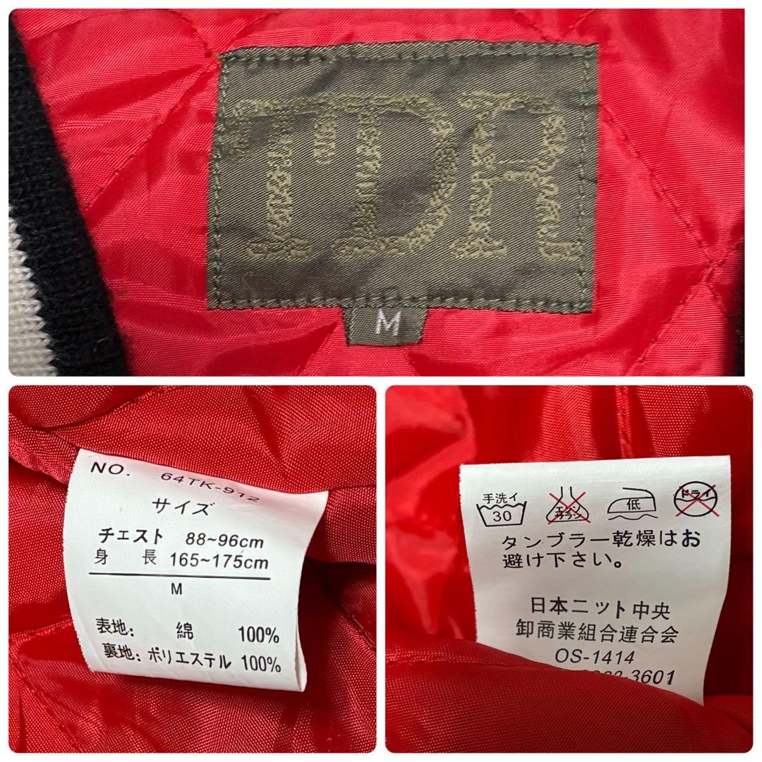 TT 様 TDR 龍 刺繍スカジャン ベロア 別珍 ブラック M