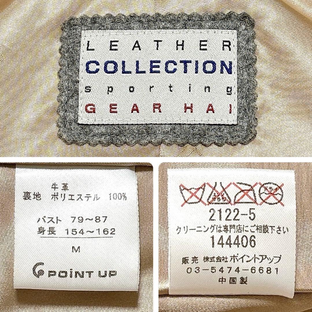 ハイスポーティングギア　レザージャケット　ライダース　シングル　イッセイミヤケ