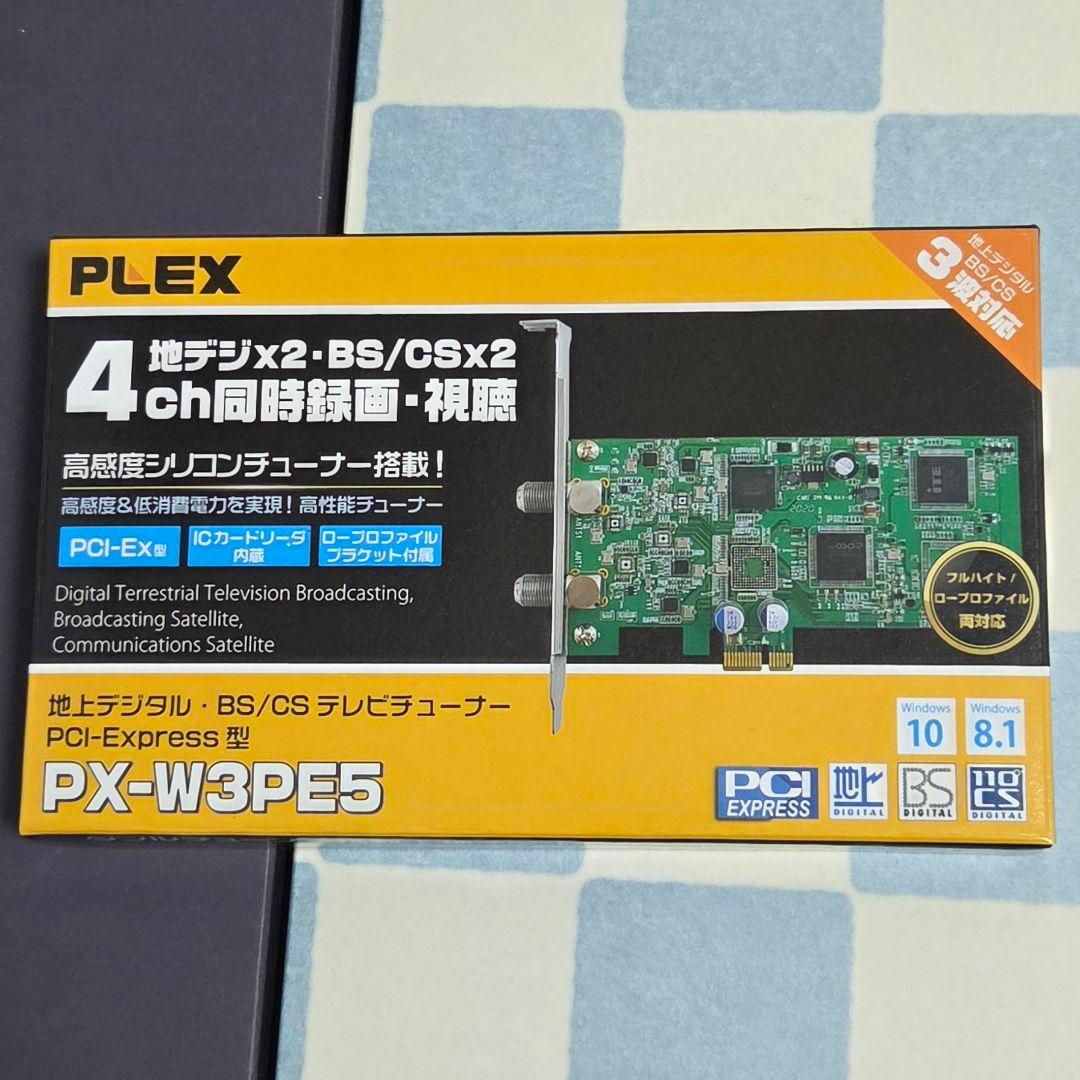 拡張カード PLEX PX-W3PE5
