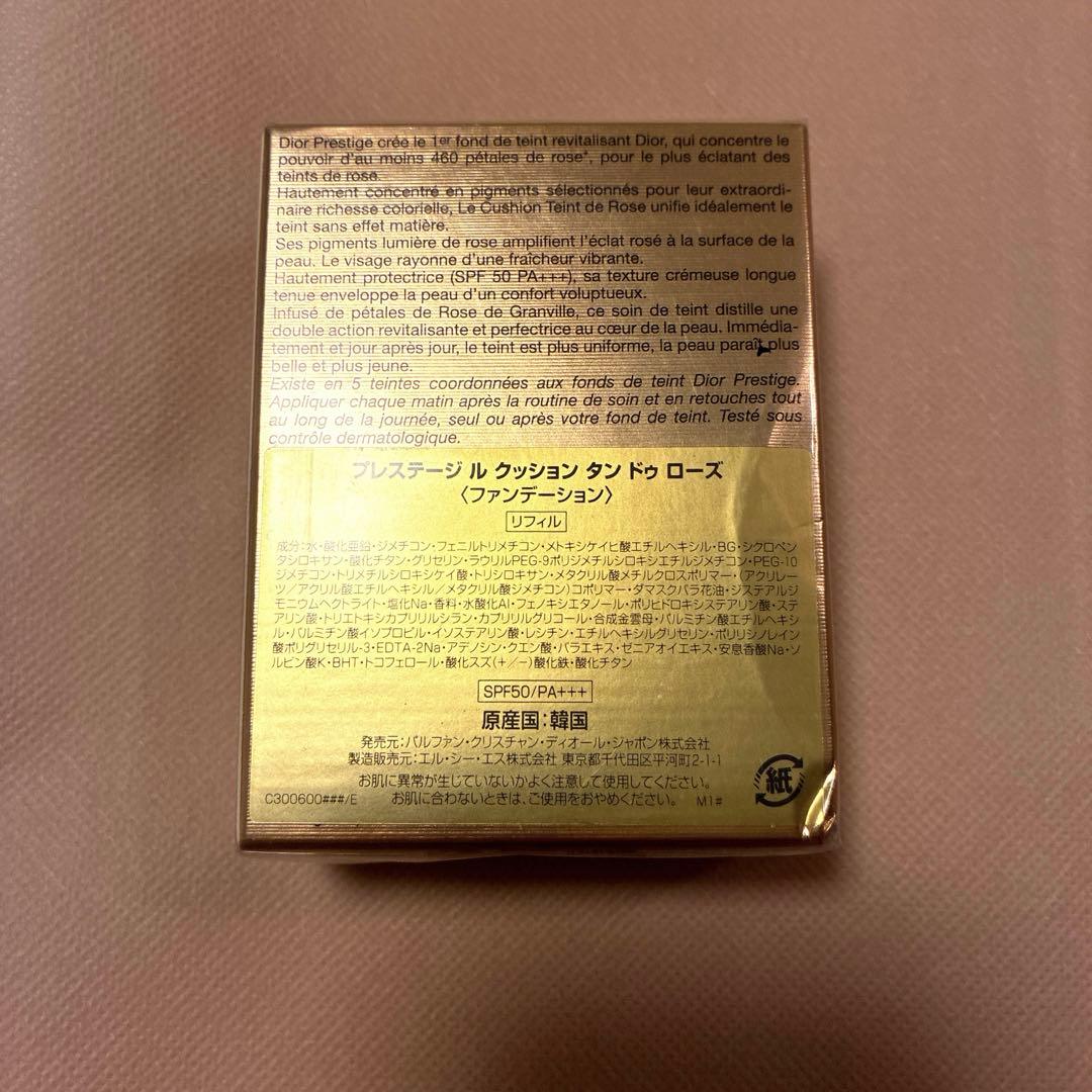 ディオール プレステージ ル クッション タン ドゥ ローズ (リフィル)010