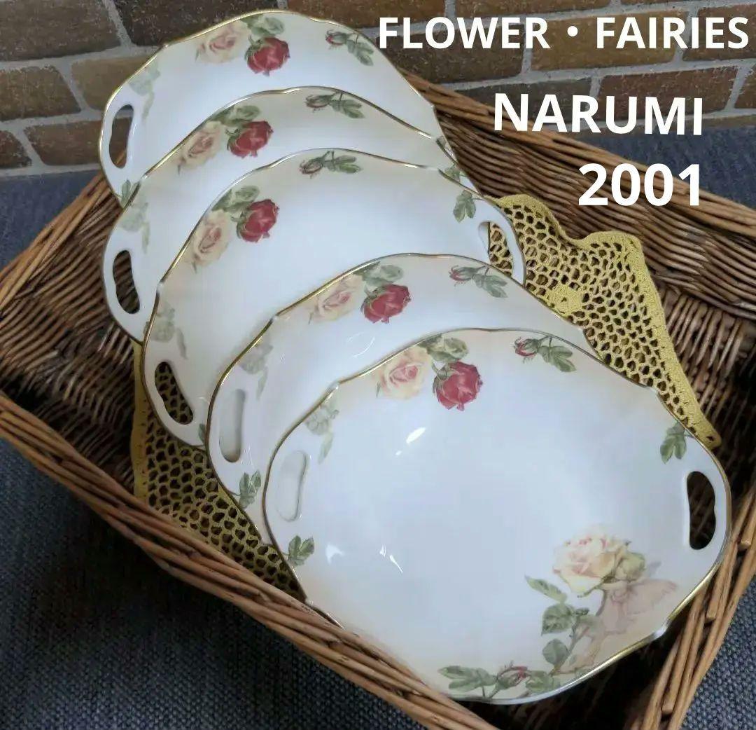 FLOWER・FAIRIES 2001・ボーンチャイナ NARUMIナルミ・天使
