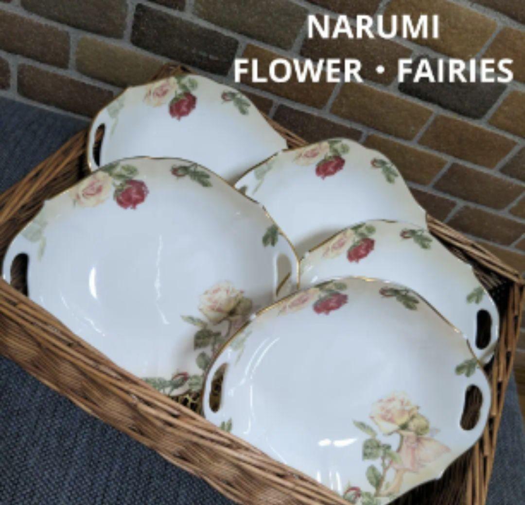 FLOWER・FAIRIES 2001・ボーンチャイナ NARUMIナルミ・天使