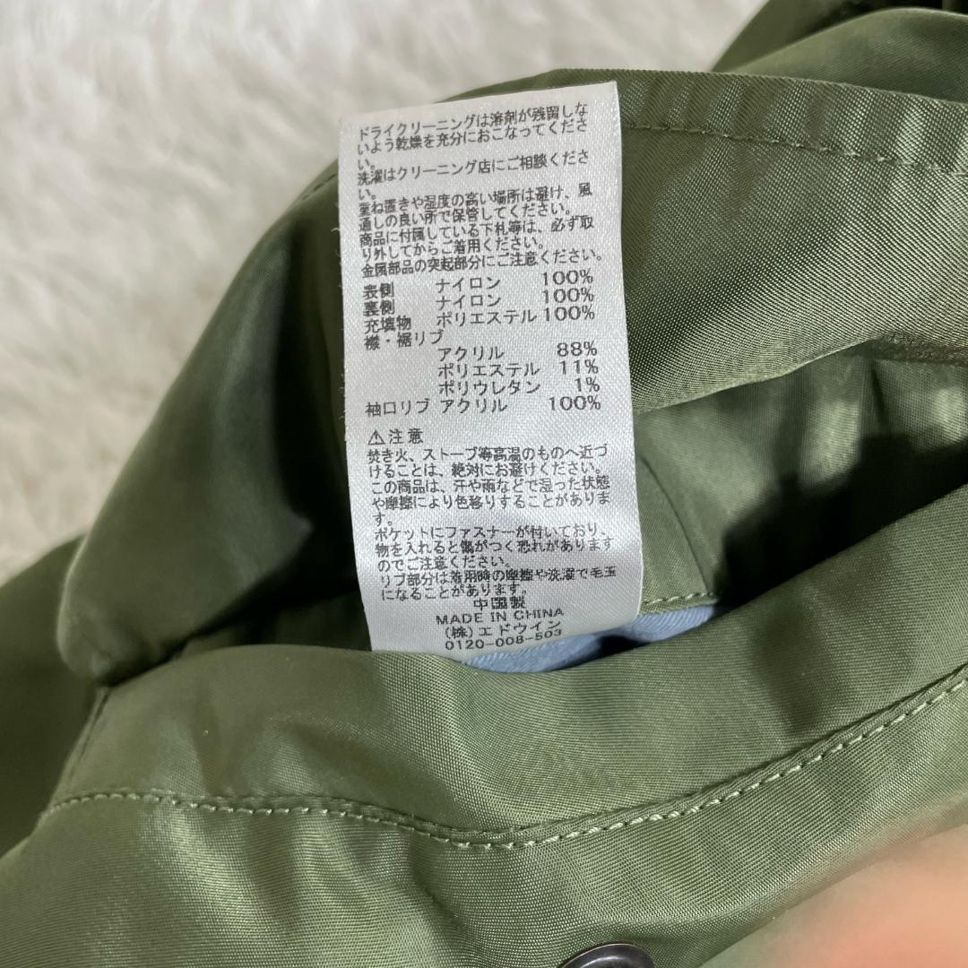 アルファインダストリーズ MA-1 フライトジャケット オリーブグリーン M