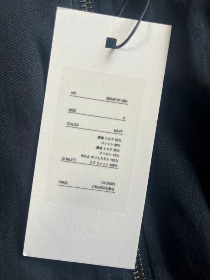 【A.PRESSE/アプレッセ】25SS Silk Padding Jacket