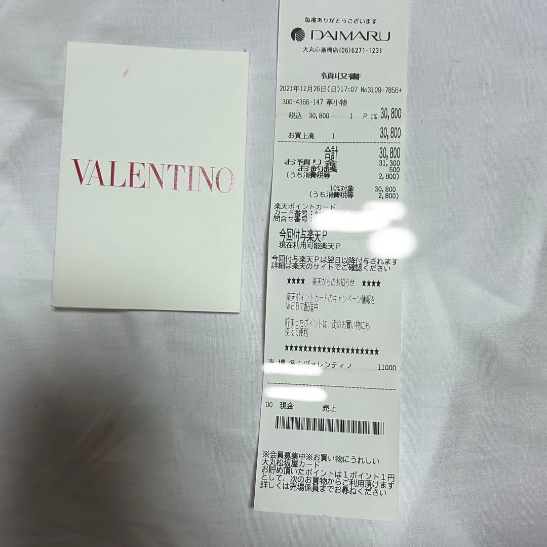 VALENTINO ヴァレンティノ レザーブレスレット バングル