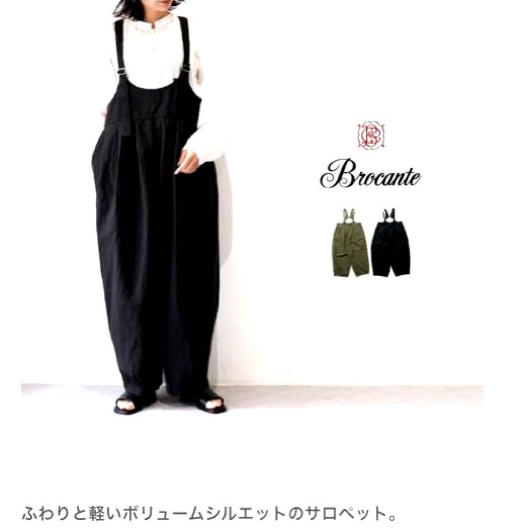 完売品　ブロカント　サロペット　カーキ