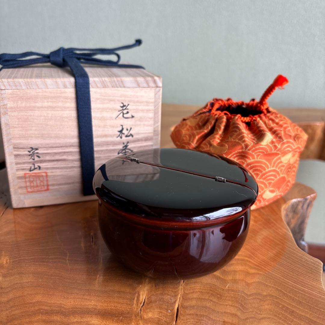 老松割蓋茶入 宗山造 西陣織仕覆付（覚々斎好青海波つぼつぼ）茶道具 共箱