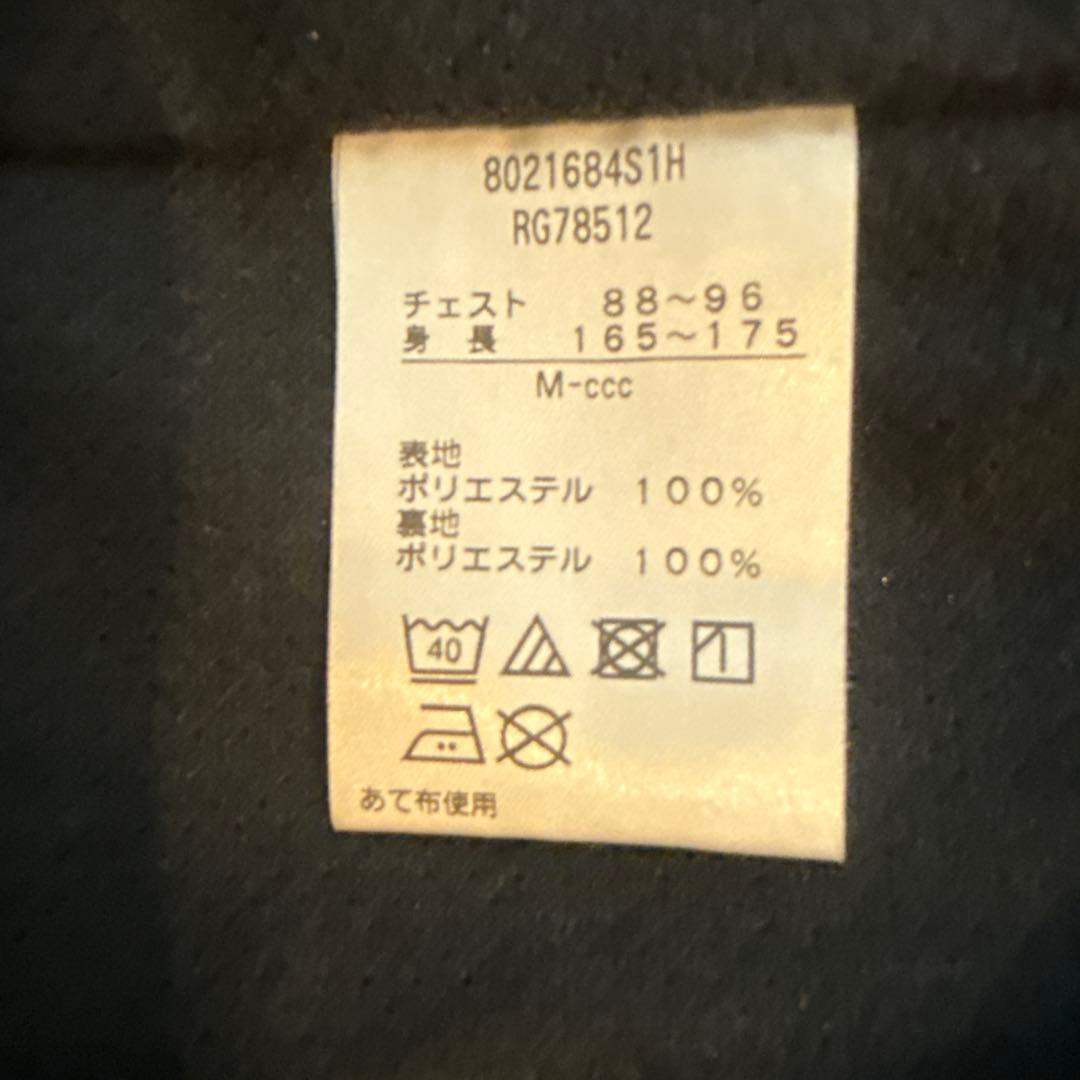 【新品未使用】カンタベリー M上下 セットアップ裏起毛ラグビー