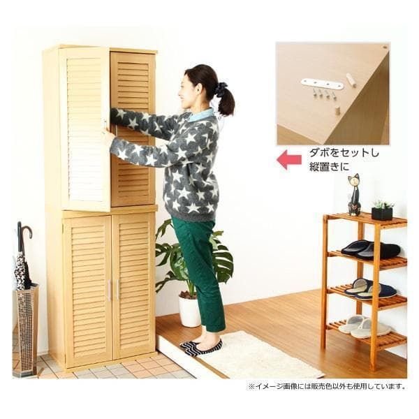 ルーバー式シューズボックス2個セット 幅60 ダークブラウン [7032]