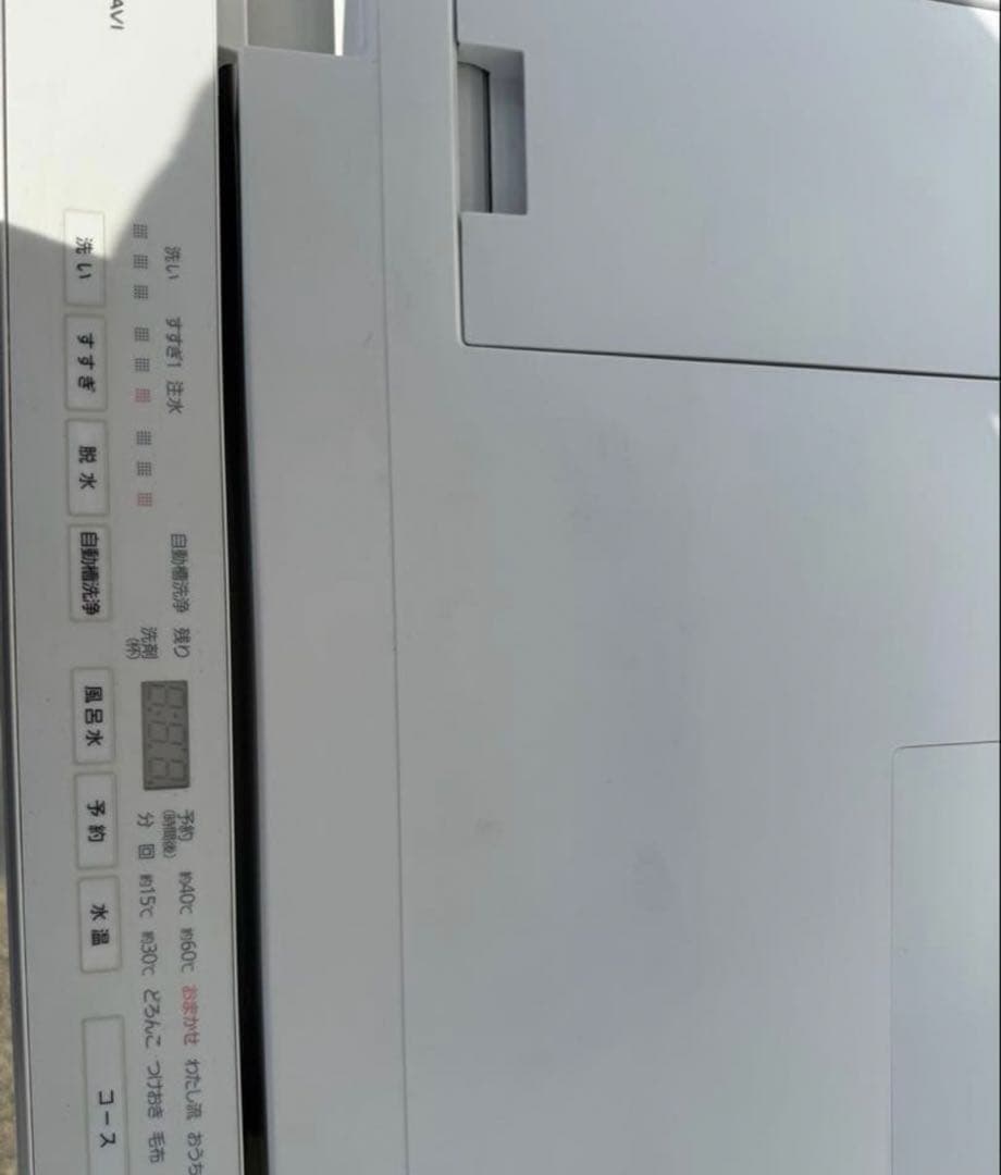 ほたるさん専用NA-VS1000R キューブル　パナソニック　ドラム式電気洗濯機